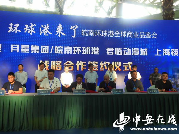环球港来了 势造环球影响力